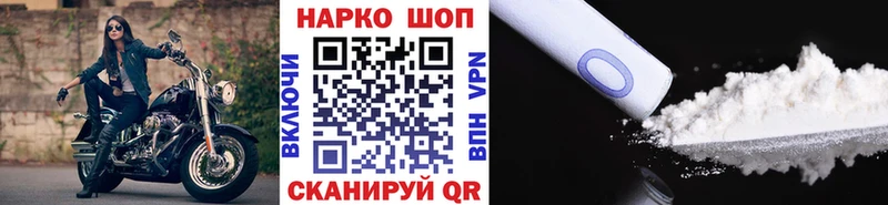 Купить закладку СК  Амфетамин  Кокаин  МЕТАМФЕТАМИН  Codein  Меф  ГАШИШ  МАРИХУАНА  Магадан