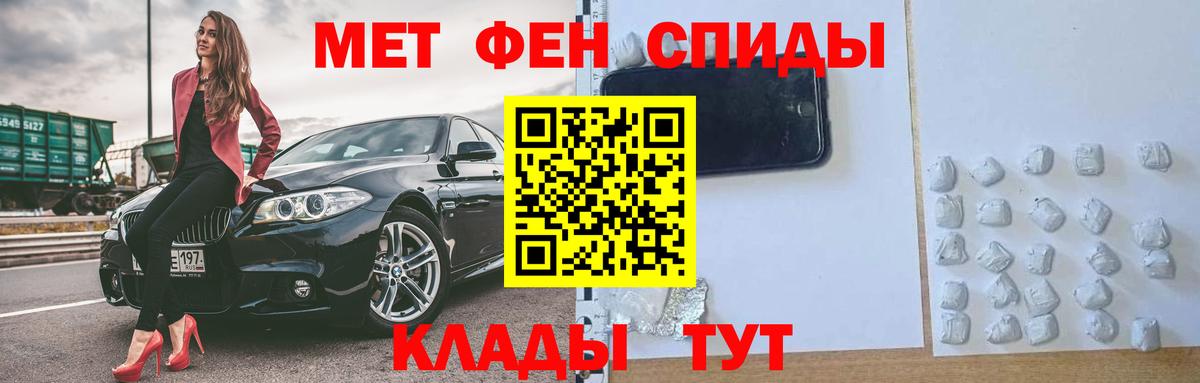 Амфетамин 98%  Amphetamine  это клад  Вход с VPN  Магадан  Амфетамин 