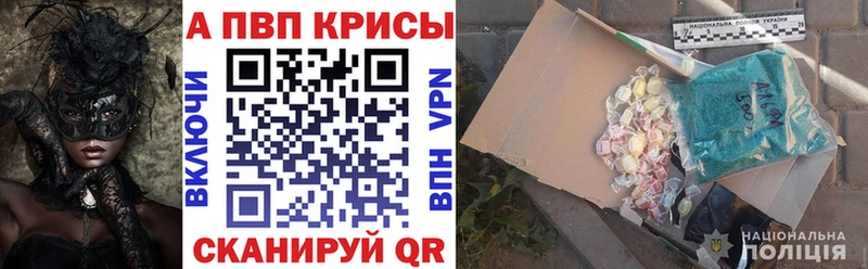 А ПВП крисы CK  Купить где  Магадан 