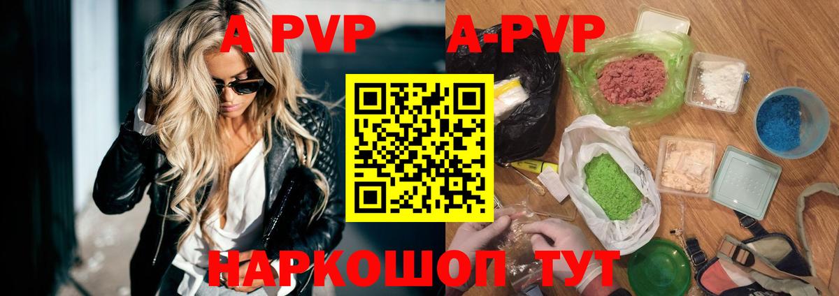 APVP СК КРИС Магадан