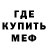 КЕТАМИН VHQ Ludmila Rudenko