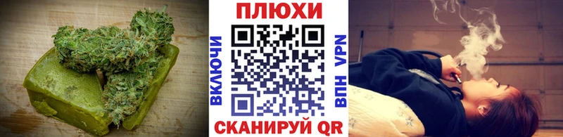 Canna-Cookies конопля  Купить  Магадан 