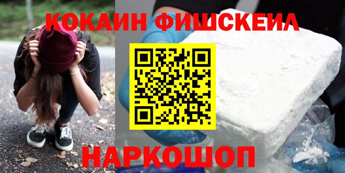 Кокаин 98%  COCAIN Эквадор  Магадан 