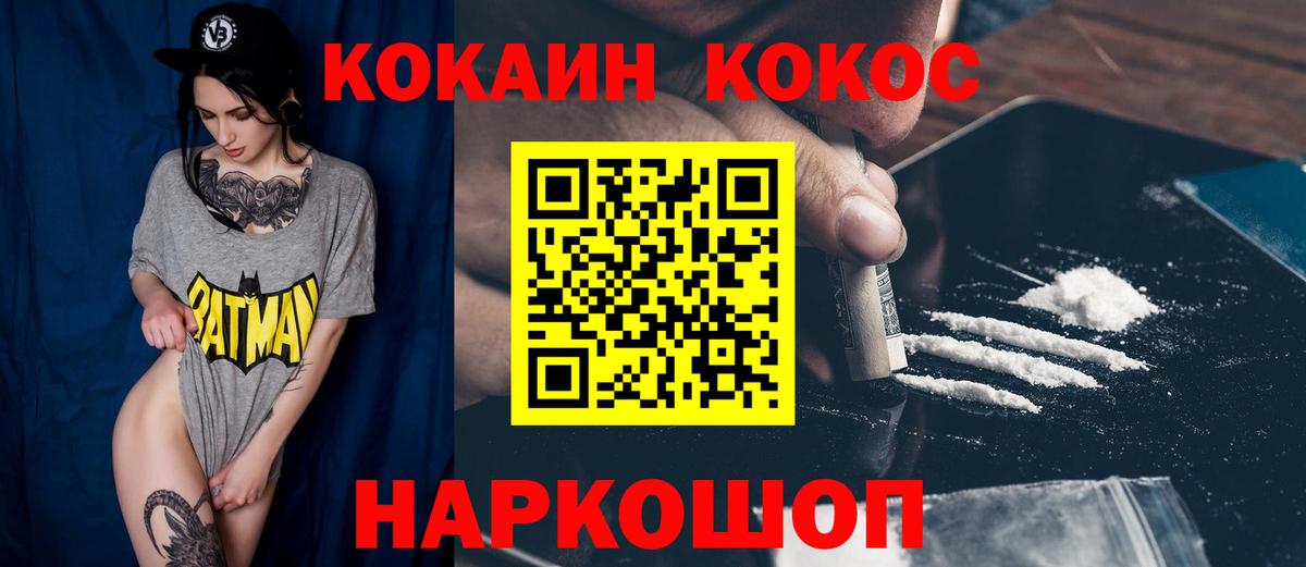 Cocaine Columbia  Cocaine Боливия  Магадан  Вход с VPN 