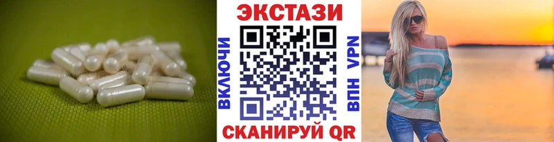 Купить  Магадан  Ecstasy 280мг 