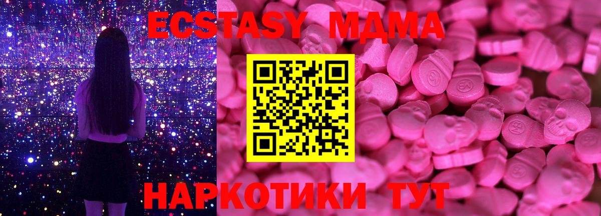 Экстази mix  Магадан  Экстази Дубай 