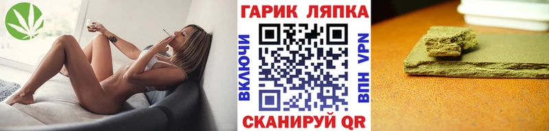 ГАШИШ хэш  Купить закладки  Магадан 