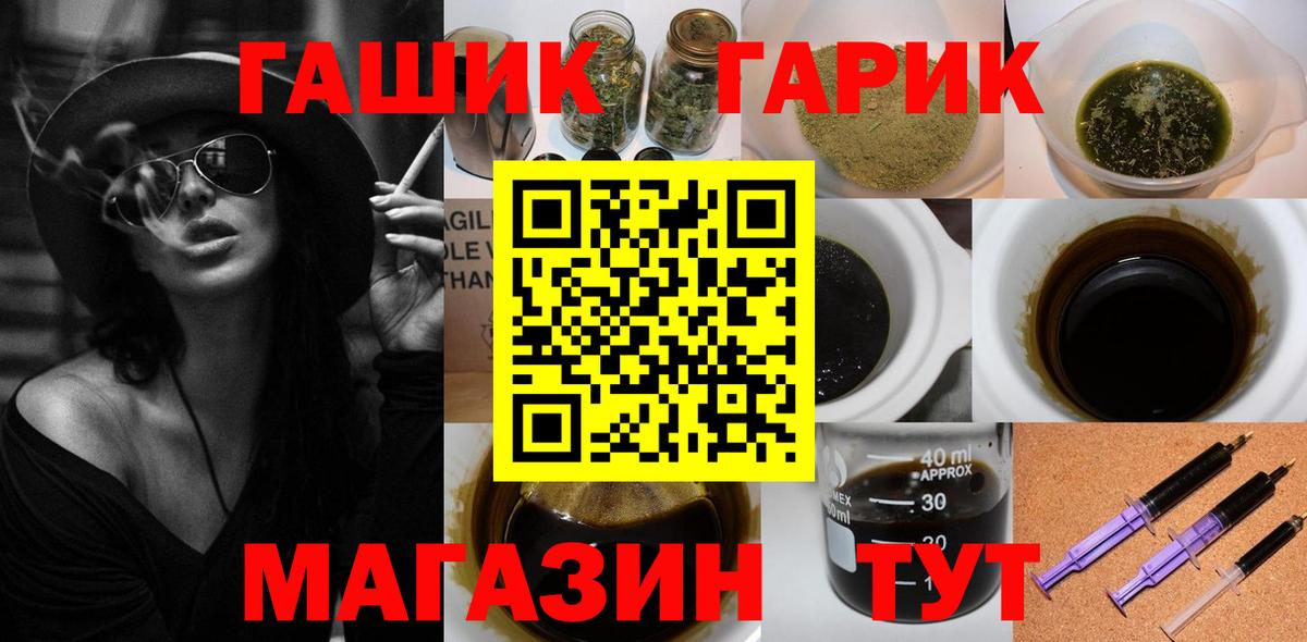 Магадан  ГАШ VHQ  Вход с VPN 