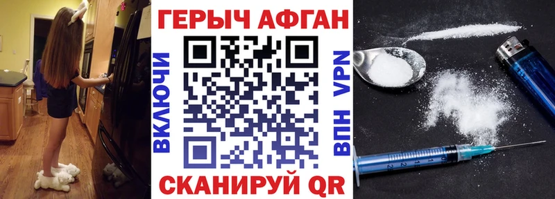 Героин герыч  Купить  Магадан 