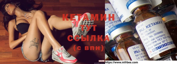 бошки Елизово