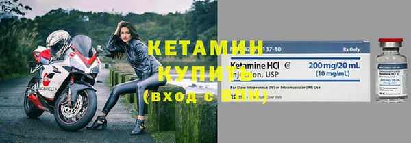 бошки Елизово