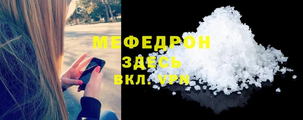 герыч Елабуга