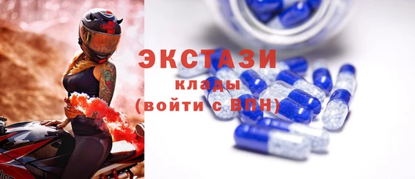 марки lsd Ельня