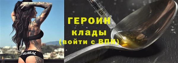 герыч Елабуга