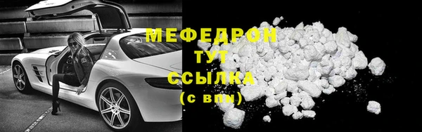бошки Елизово