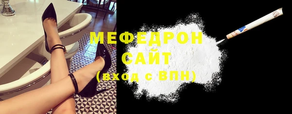 бошки Елизово