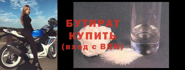 бошки Елизово