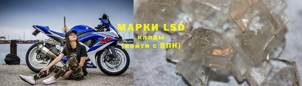 герыч Елабуга
