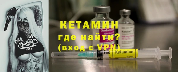 марки lsd Ельня