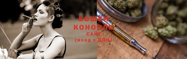 бошки Елизово