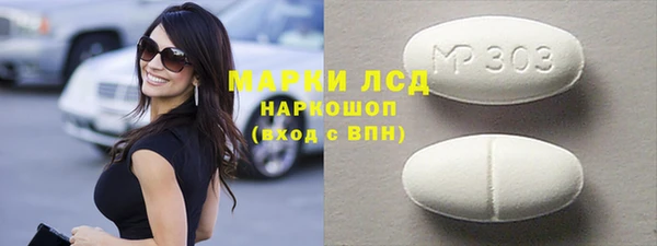 бошки Елизово