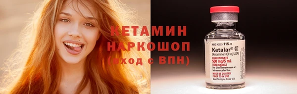 бошки Елизово