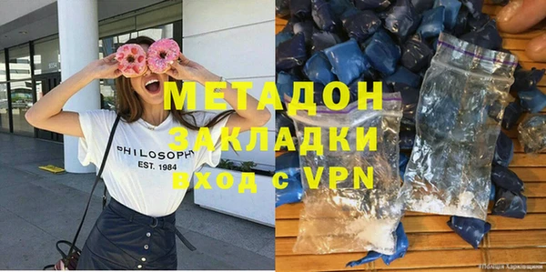 бошки Елизово