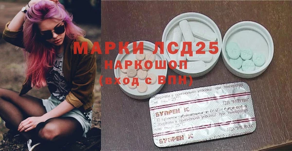 марки lsd Ельня