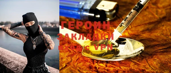 бошки Елизово