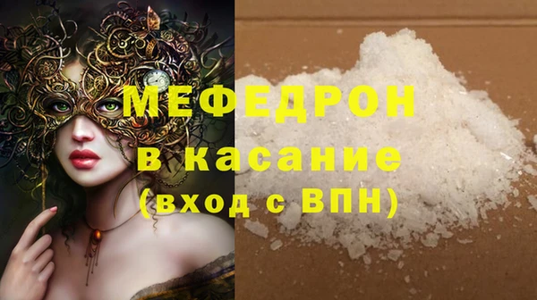 бошки Елизово