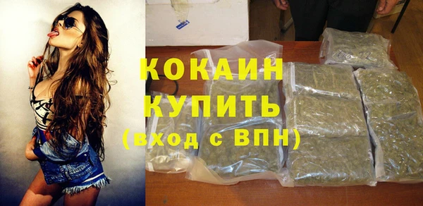 бошки Елизово
