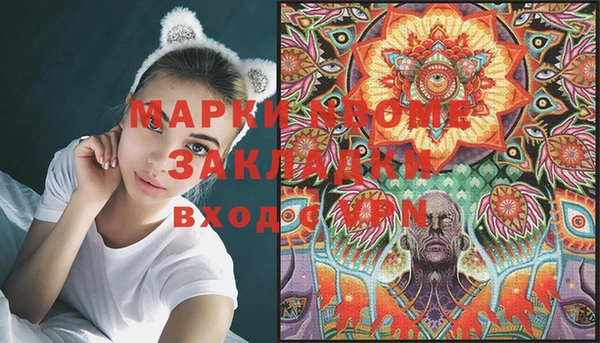 марки lsd Ельня
