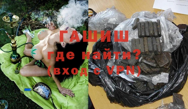 герыч Елабуга