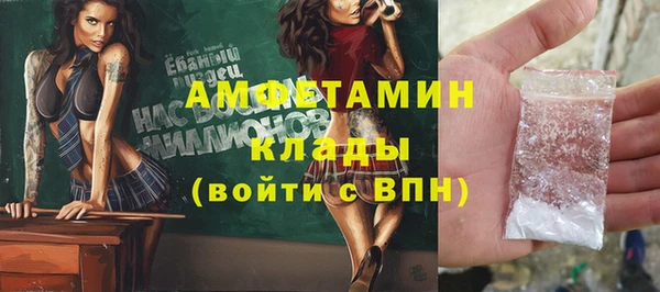 герыч Елабуга