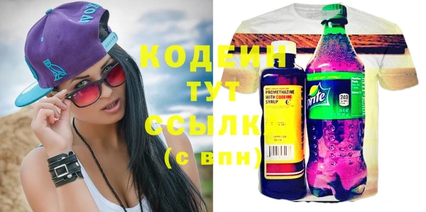 марки lsd Ельня