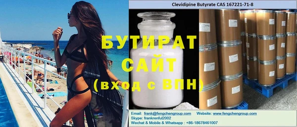 герыч Елабуга