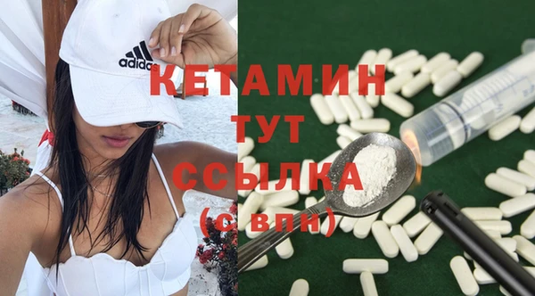 марки lsd Ельня