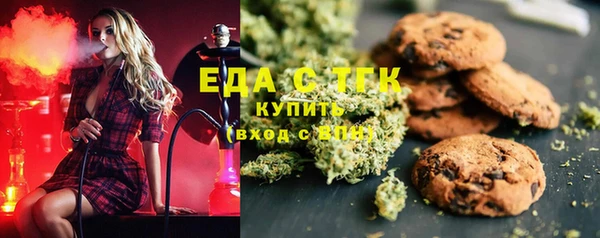 бошки Елизово
