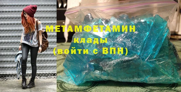 бошки Елизово
