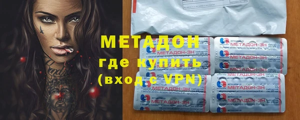 марки lsd Ельня