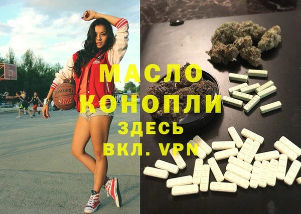 марки lsd Ельня