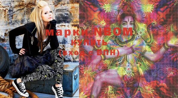 марки lsd Ельня