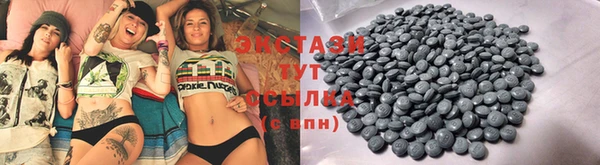 марки lsd Ельня