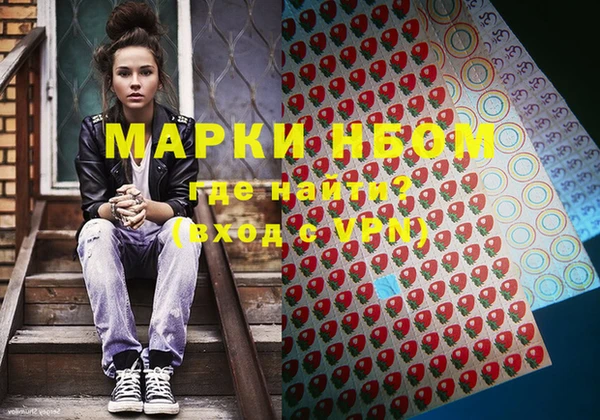 бошки Елизово