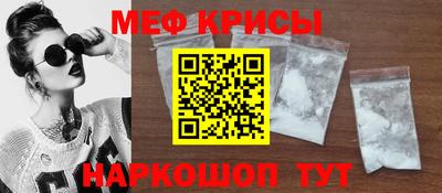 мет Апрелевка