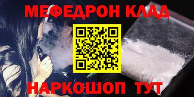 MDMA Донецк