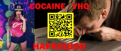 бошки Аргун