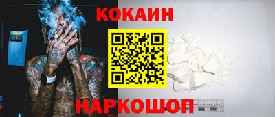 кокаин премиум Донской