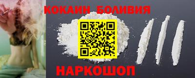 кокаин премиум Донской