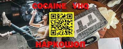 мяу мяу кристалл Апшеронск